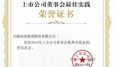 KA电子(中国区)·股份新闻